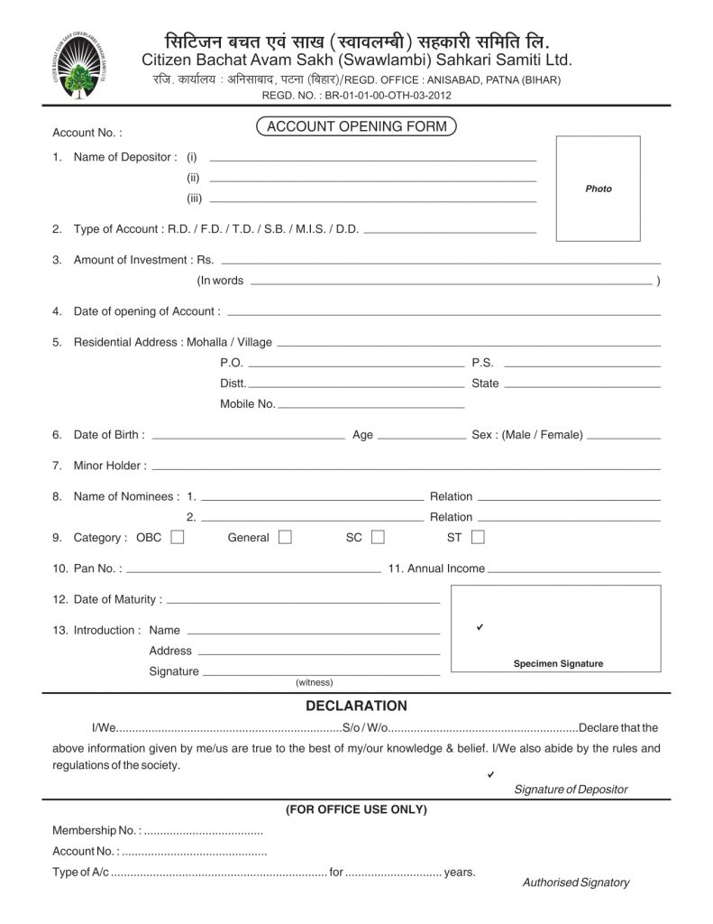 Account-Opening-Form_page-0001