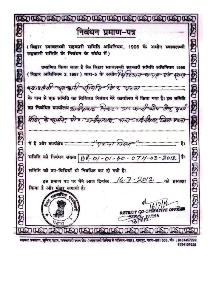 registration_page-0001